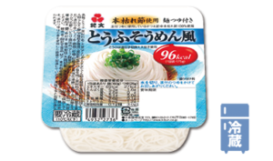 とうふそうめん