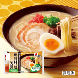 糖質0g麺【丸麺】