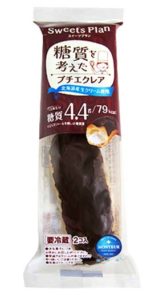monteur-2p-eclair