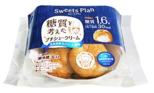 monteur-6p-cream-puff